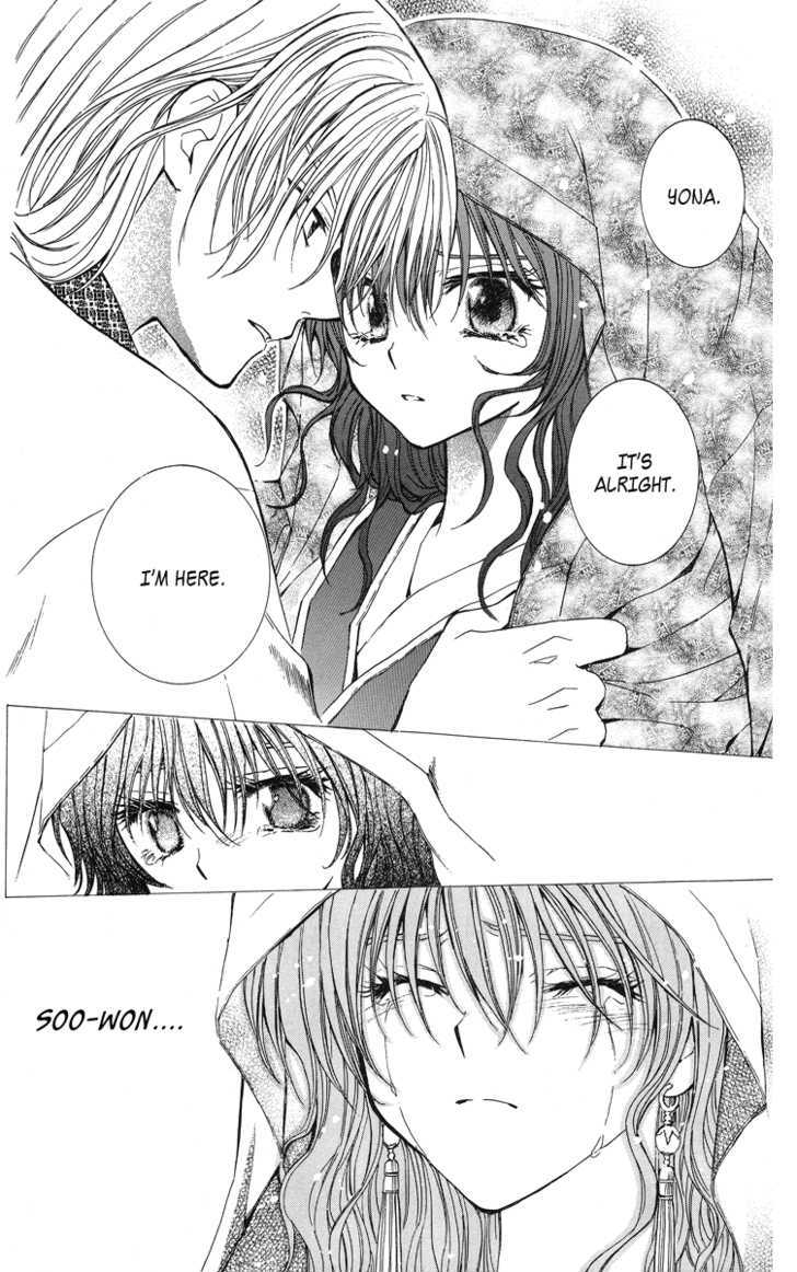 Yona of the Dawn Chapter 1 - Page 42