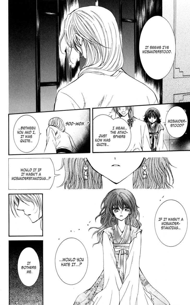 Yona of the Dawn Chapter 1 - Page 46