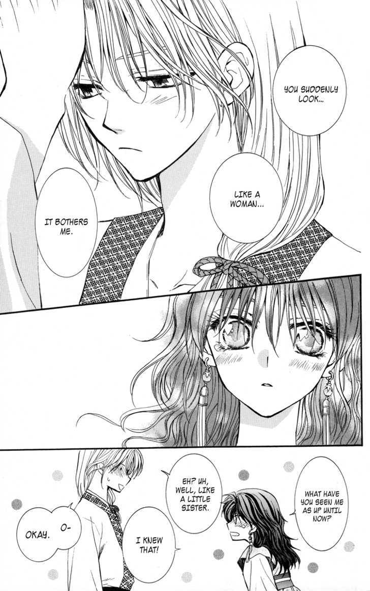 Yona of the Dawn Chapter 1 - Page 47