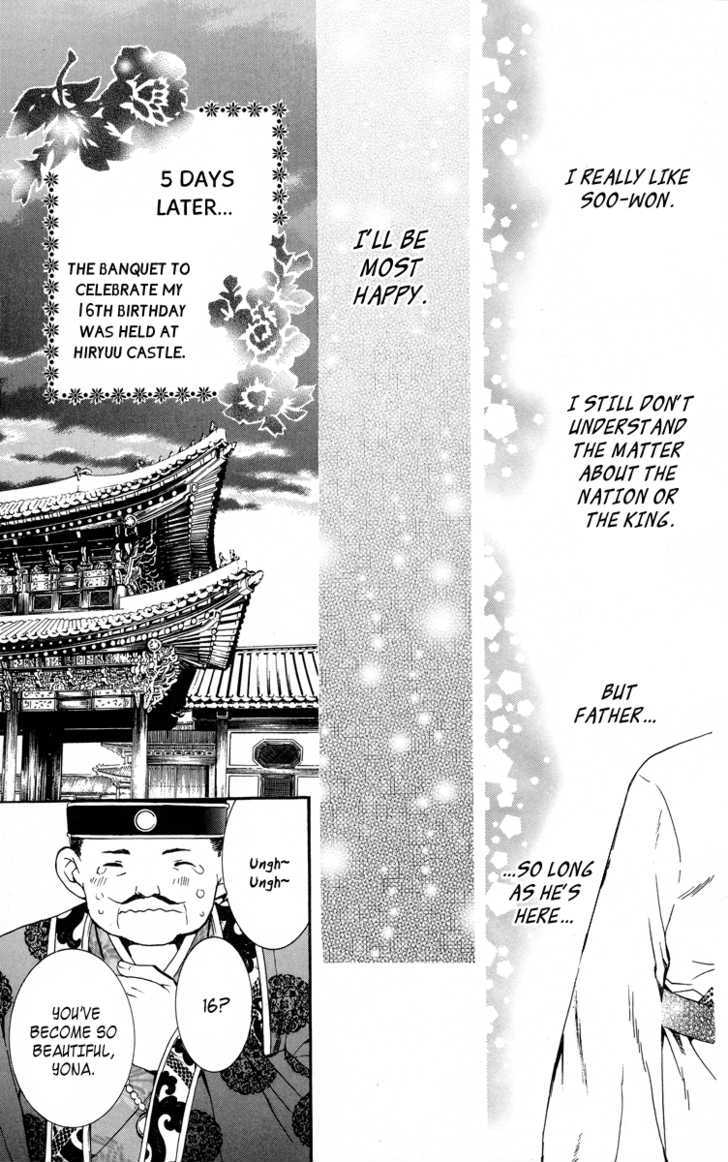 Yona of the Dawn Chapter 1 - Page 51
