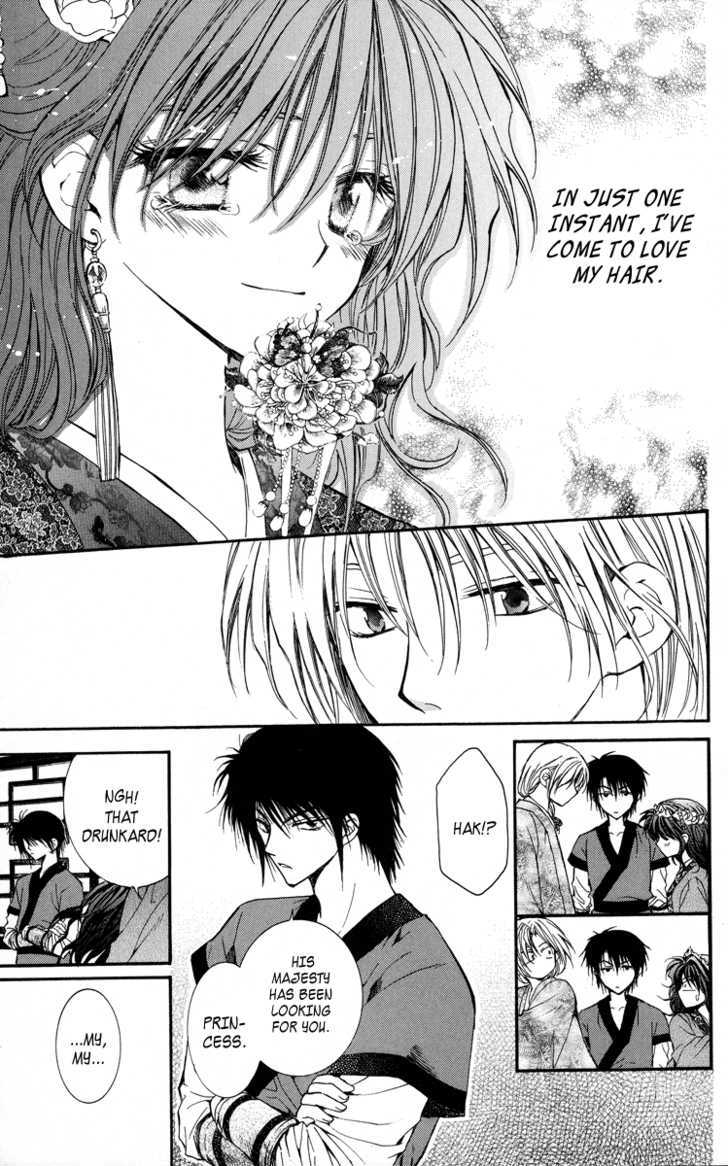 Yona of the Dawn Chapter 1 - Page 55