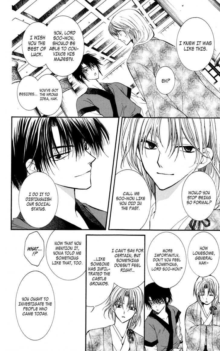 Yona of the Dawn Chapter 1 - Page 56