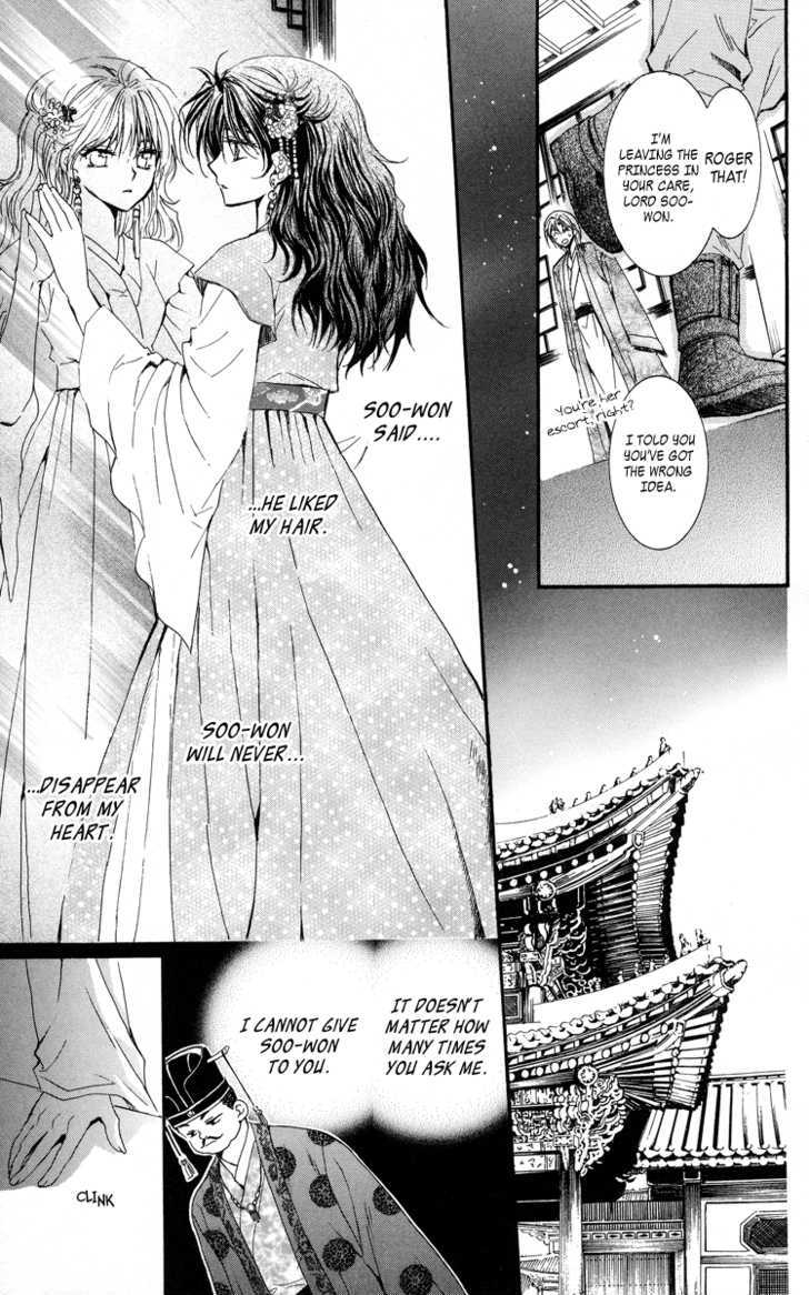 Yona of the Dawn Chapter 1 - Page 57