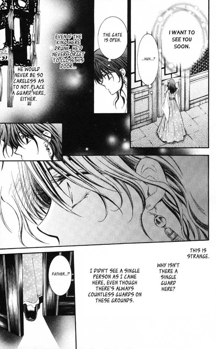 Yona of the Dawn Chapter 1 - Page 59