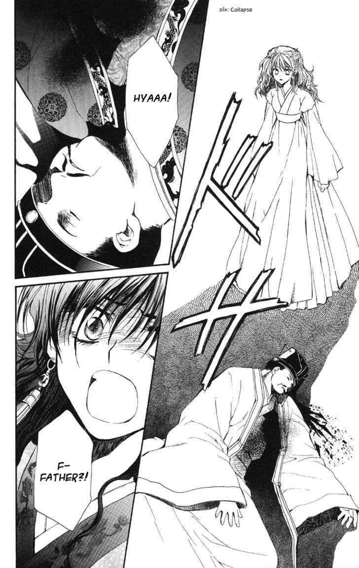 Yona of the Dawn Chapter 1 - Page 61