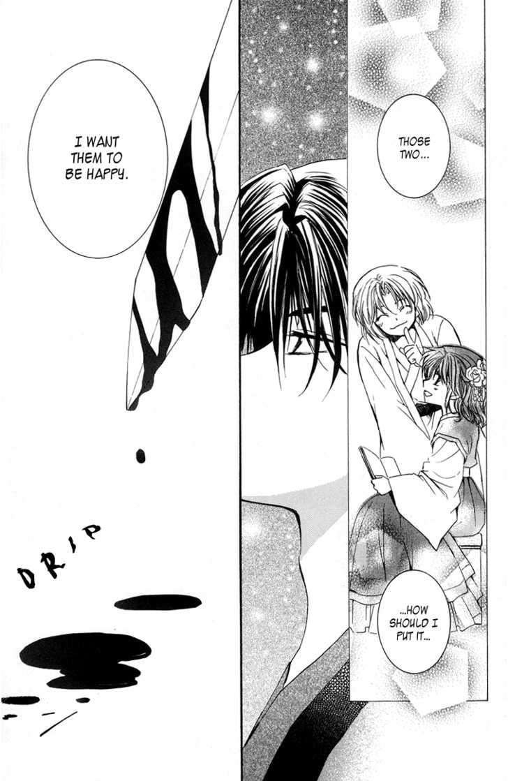 Yona of the Dawn Chapter 2 - Page 5