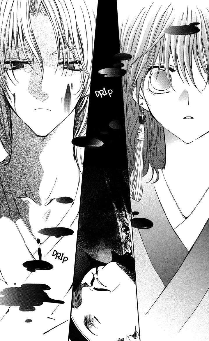 Yona of the Dawn Chapter 2 - Page 6