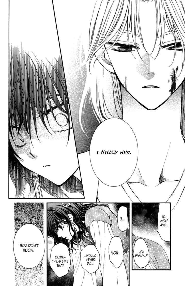 Yona of the Dawn Chapter 2 - Page 8