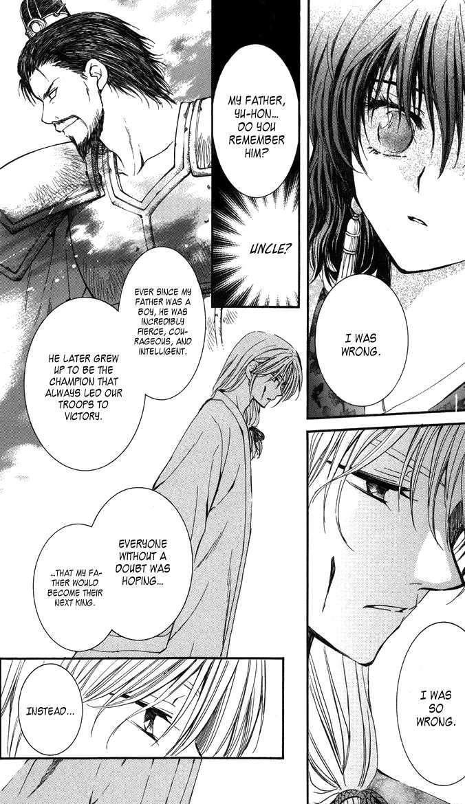 Yona of the Dawn Chapter 2 - Page 10