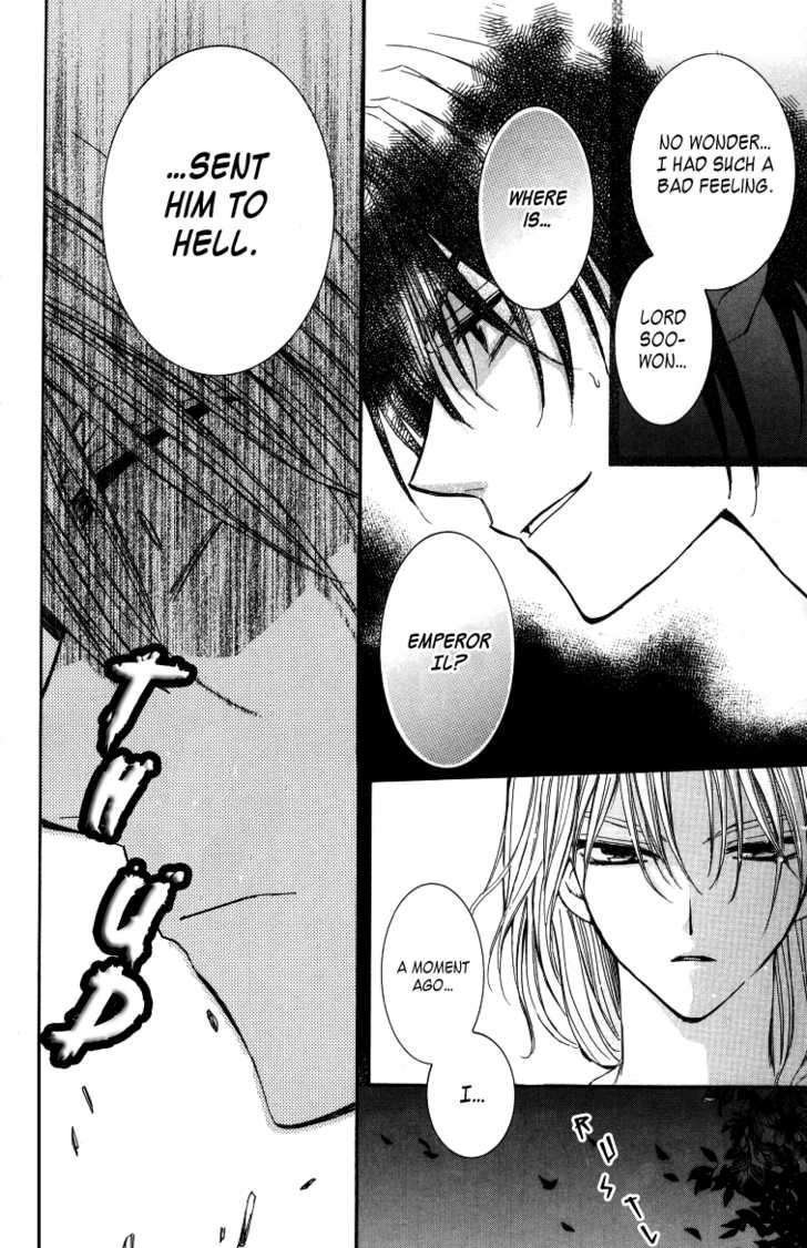 Yona of the Dawn Chapter 2 - Page 24