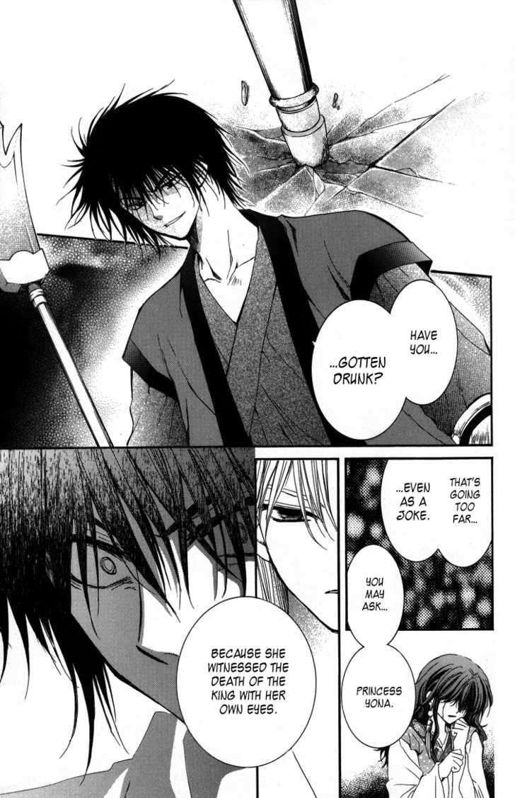 Yona of the Dawn Chapter 2 - Page 25