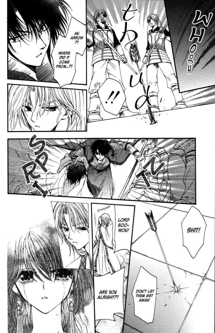 Yona of the Dawn Chapter 2 - Page 32