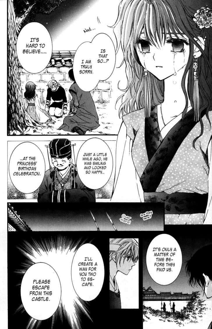 Yona of the Dawn Chapter 2 - Page 34