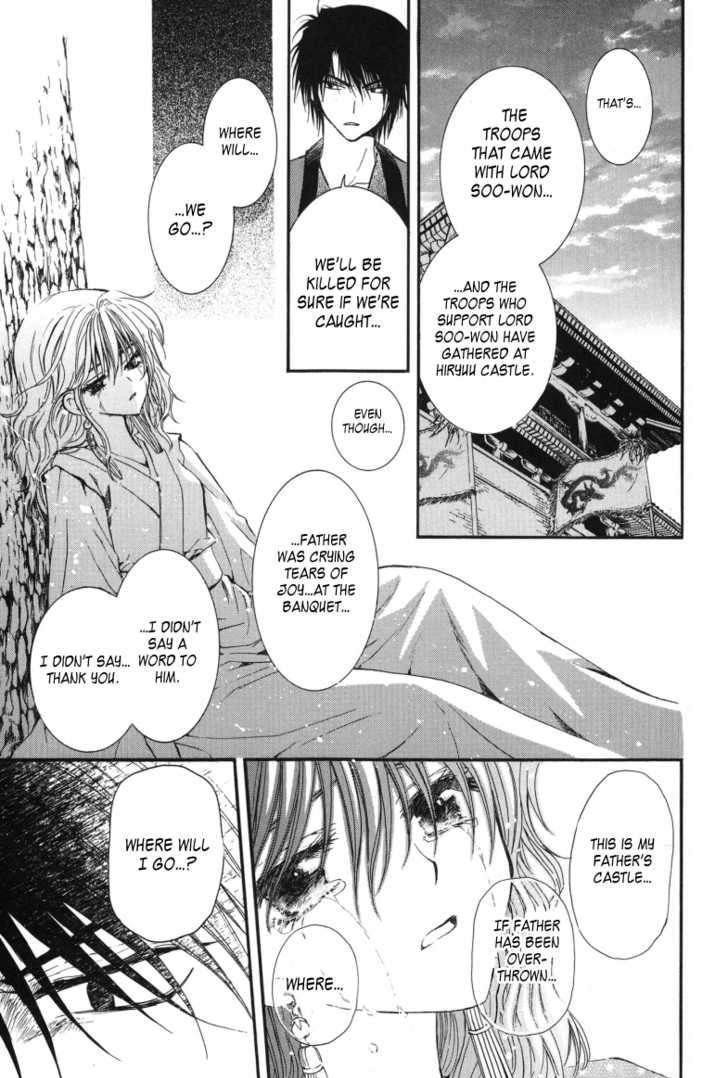 Yona of the Dawn Chapter 2 - Page 35