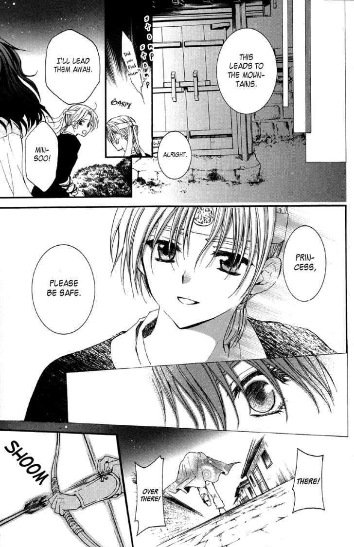 Yona of the Dawn Chapter 2 - Page 37