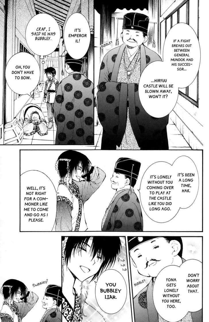 Yona of the Dawn Chapter 3 - Page 7