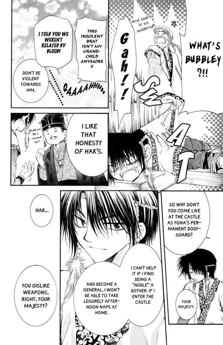 Yona of the Dawn Chapter 3 - Page 8