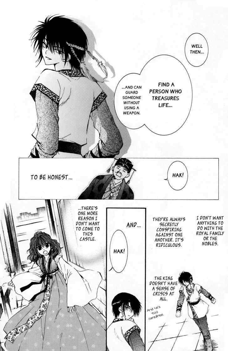 Yona of the Dawn Chapter 3 - Page 9