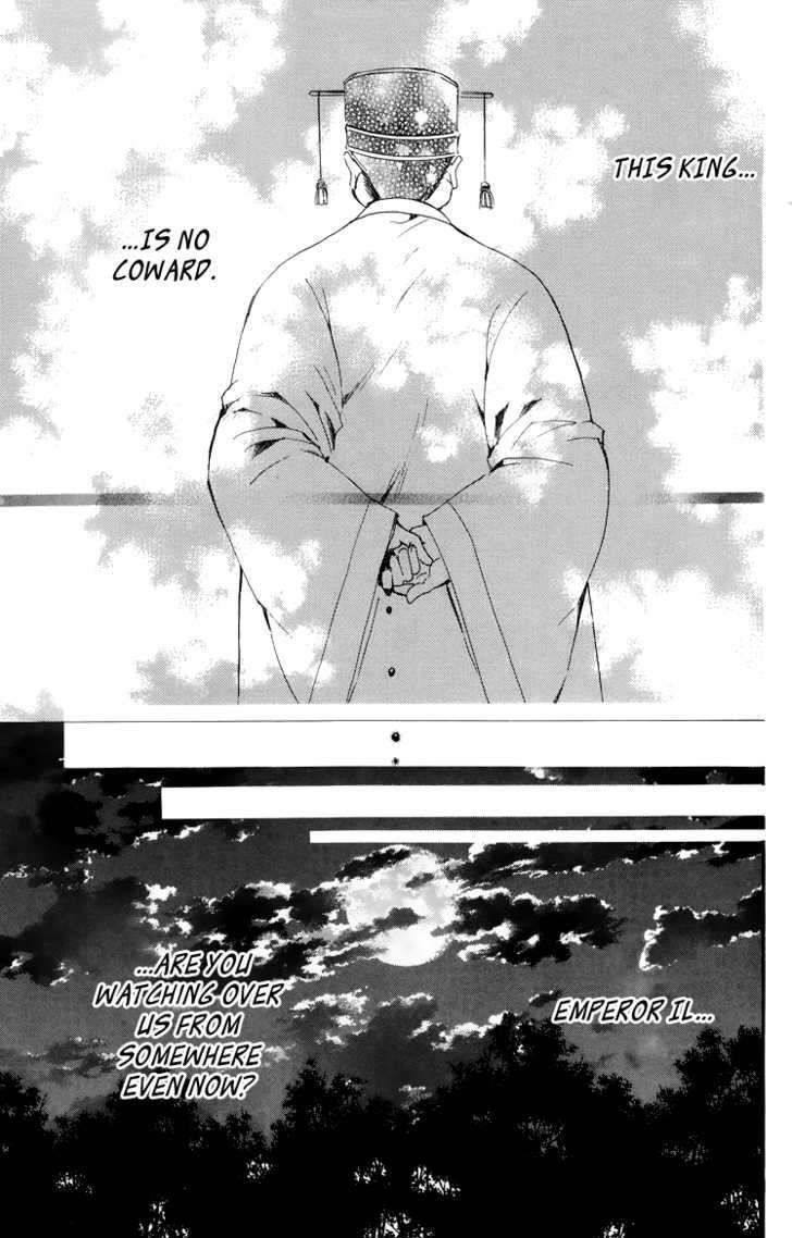 Yona of the Dawn Chapter 3 - Page 29