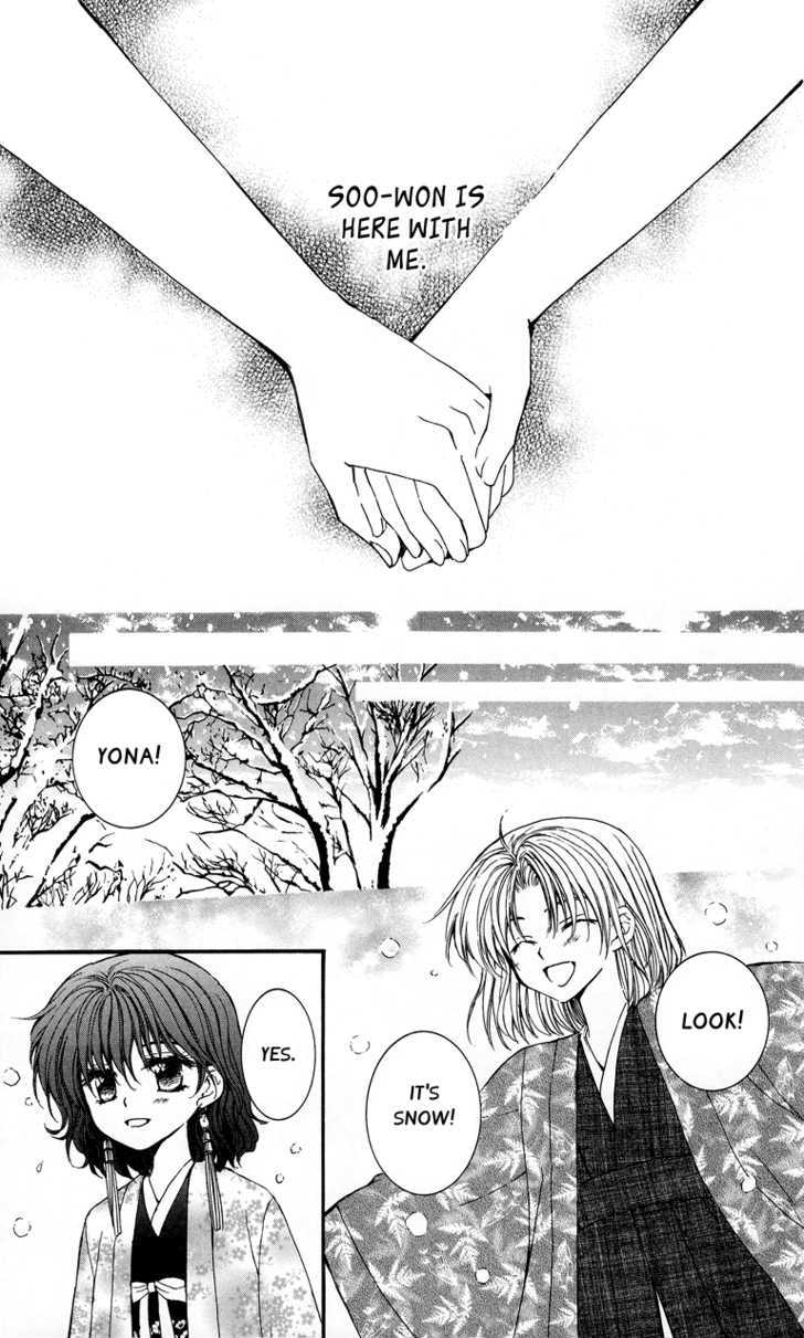 Yona of the Dawn Chapter 4 - Page 4