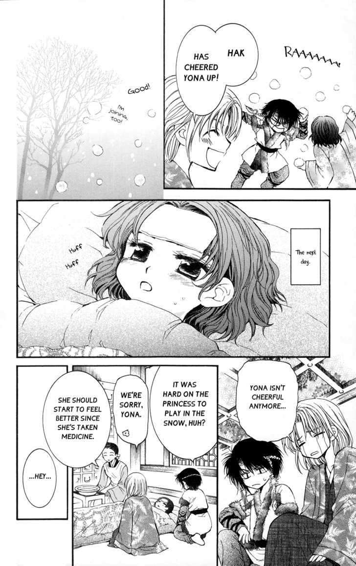 Yona of the Dawn Chapter 4 - Page 7