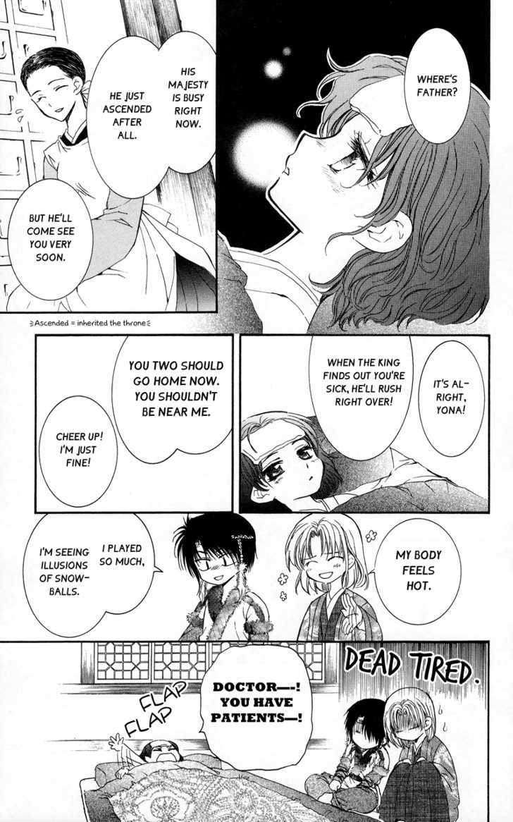 Yona of the Dawn Chapter 4 - Page 8