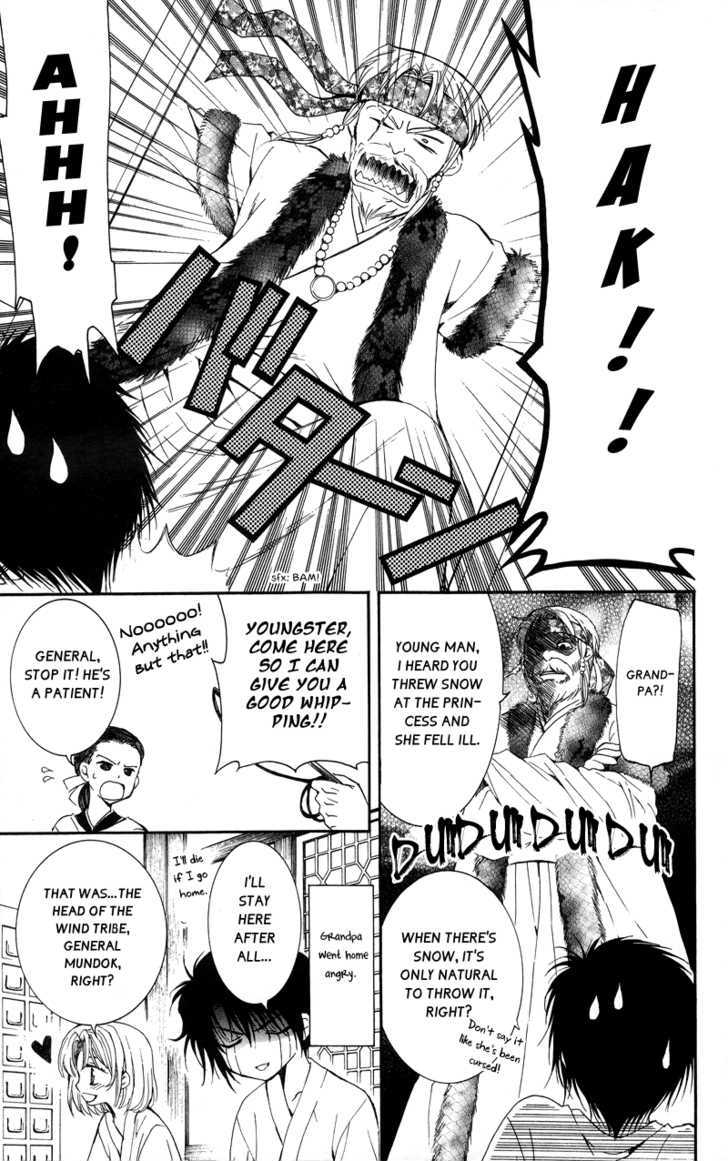 Yona of the Dawn Chapter 4 - Page 10