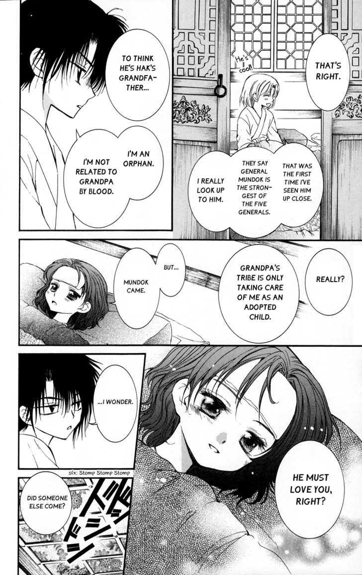 Yona of the Dawn Chapter 4 - Page 11