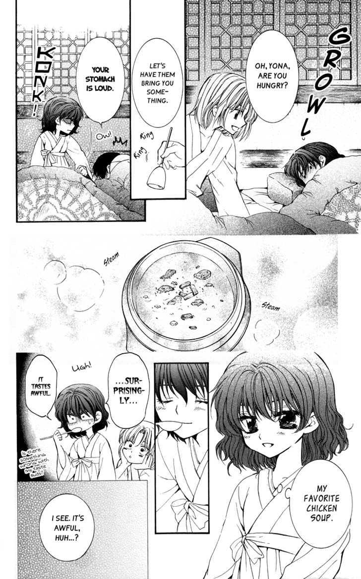 Yona of the Dawn Chapter 4 - Page 19