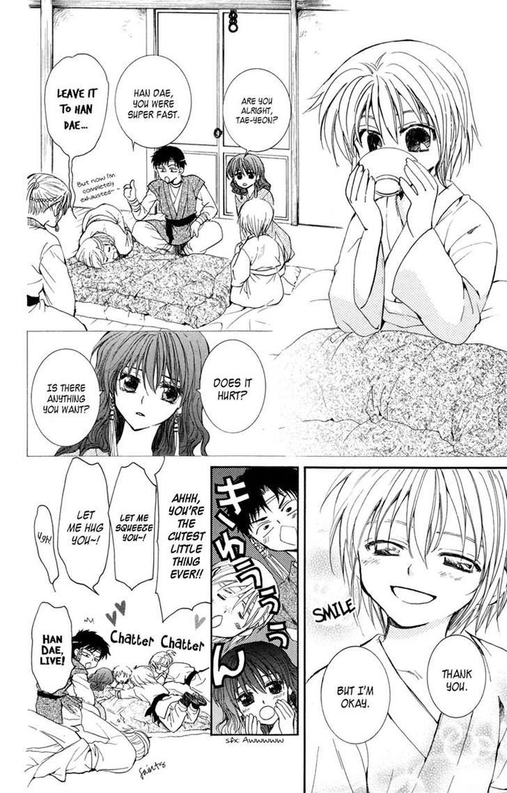 Yona of the Dawn Chapter 8 - Page 4