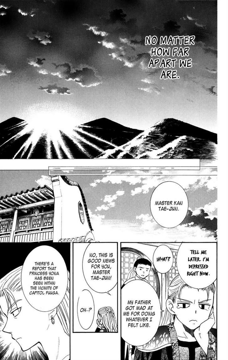 Yona of the Dawn Chapter 8 - Page 29