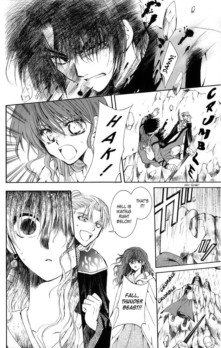 Yona of the Dawn Chapter 10 - Page 8