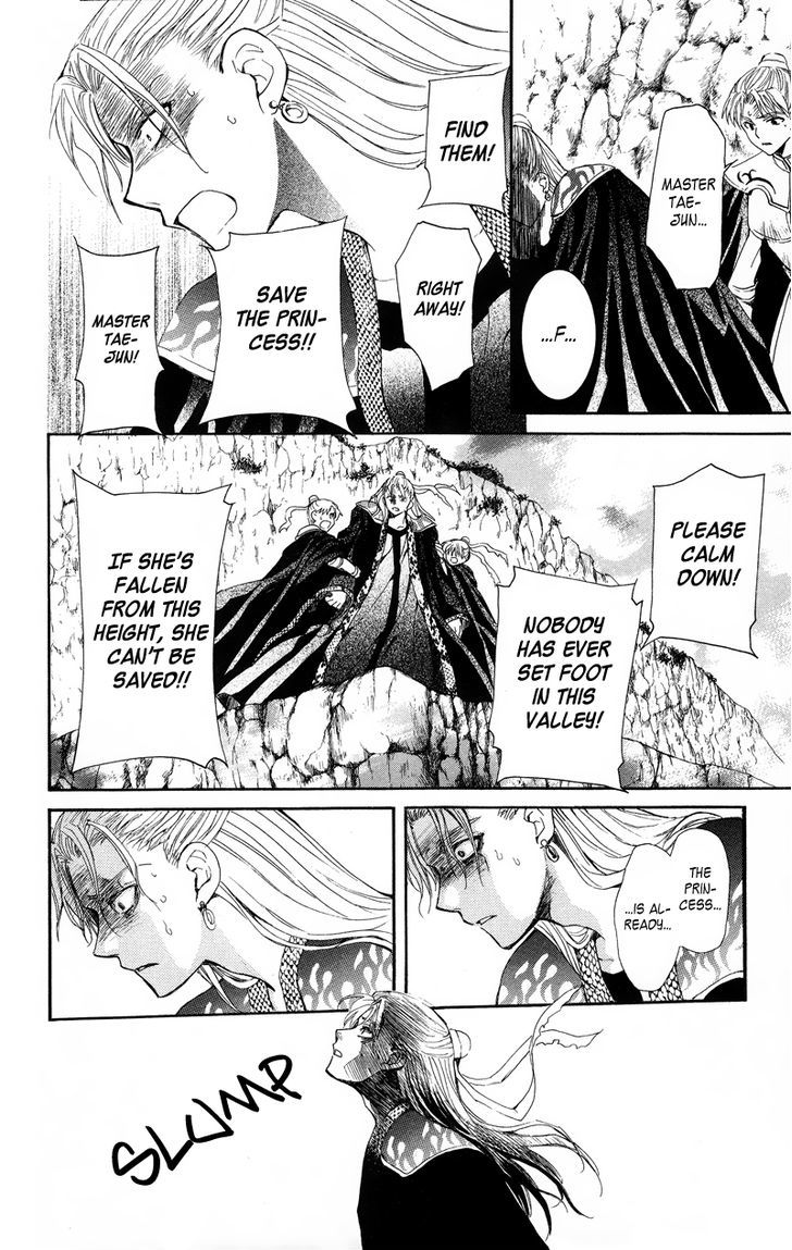 Yona of the Dawn Chapter 10 - Page 20