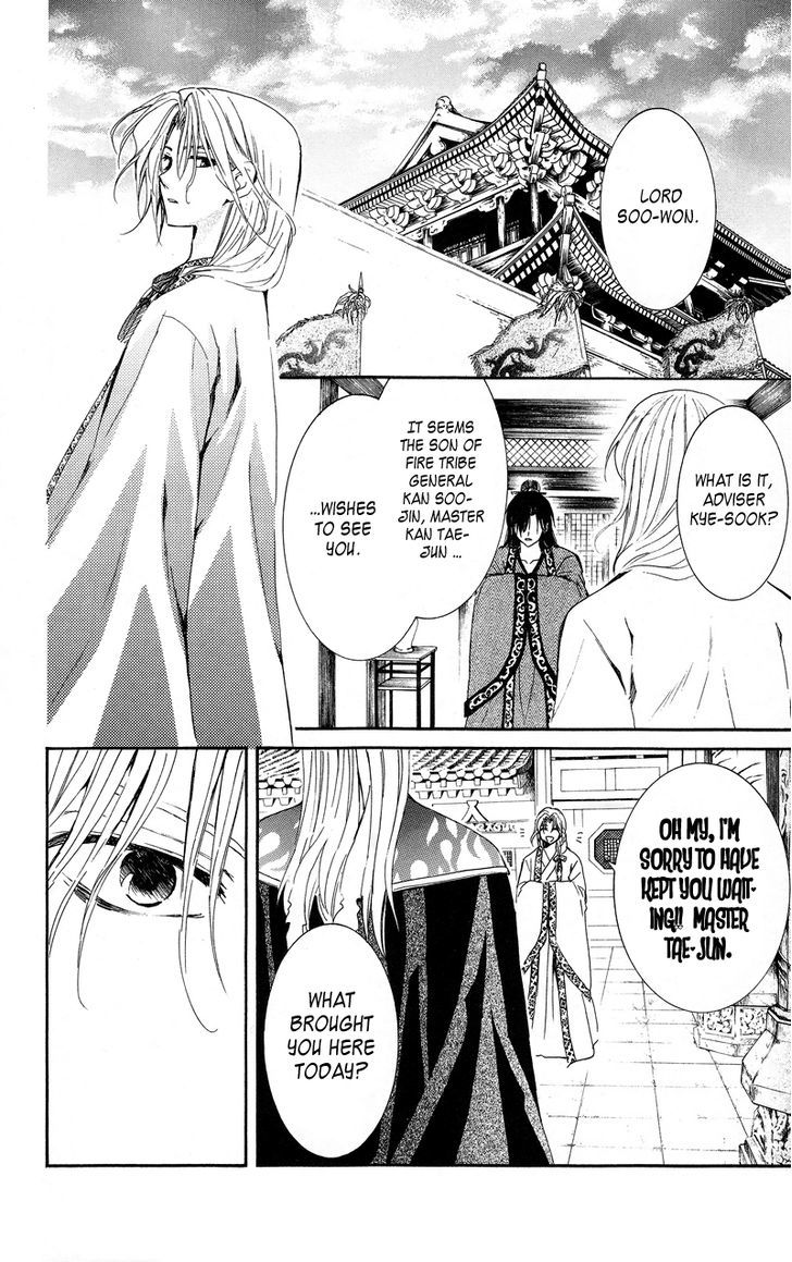 Yona of the Dawn Chapter 10 - Page 22