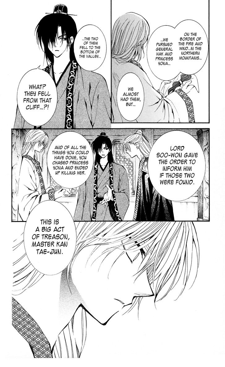 Yona of the Dawn Chapter 10 - Page 25