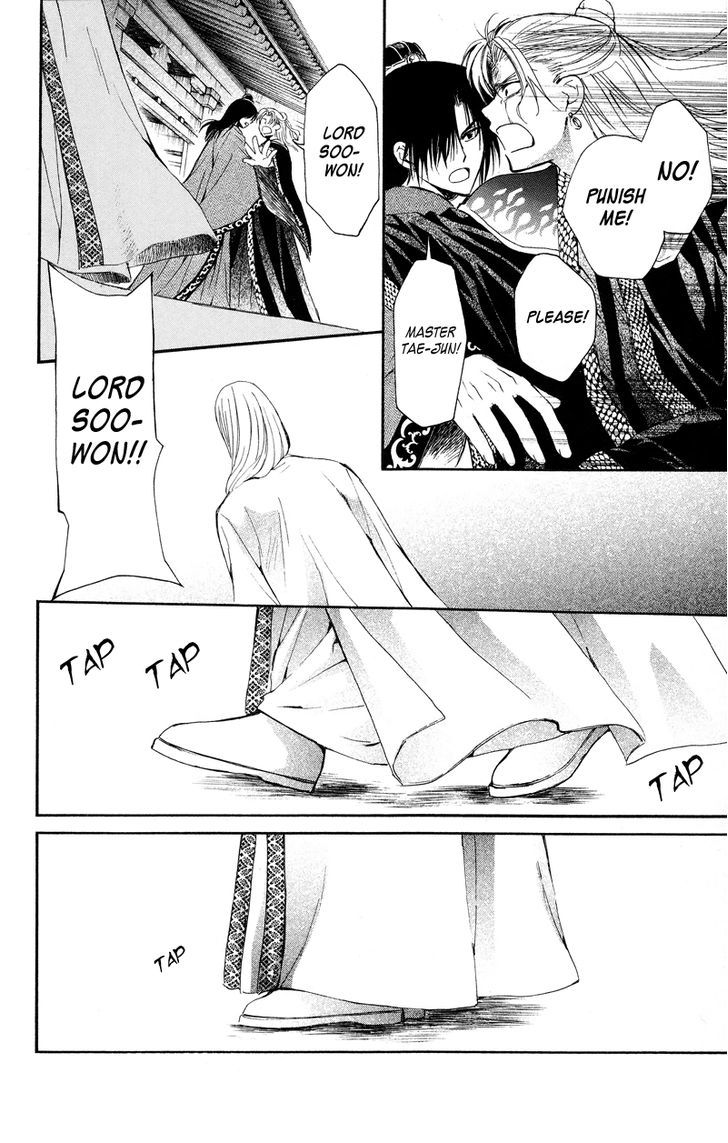 Yona of the Dawn Chapter 10 - Page 27