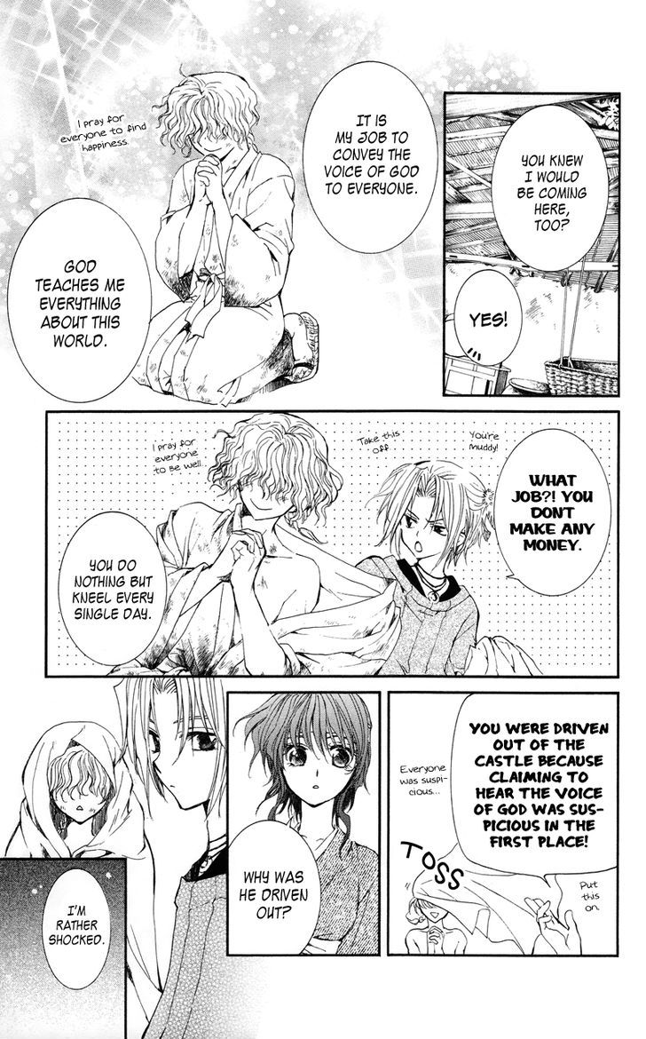 Yona of the Dawn Chapter 12 - Page 6