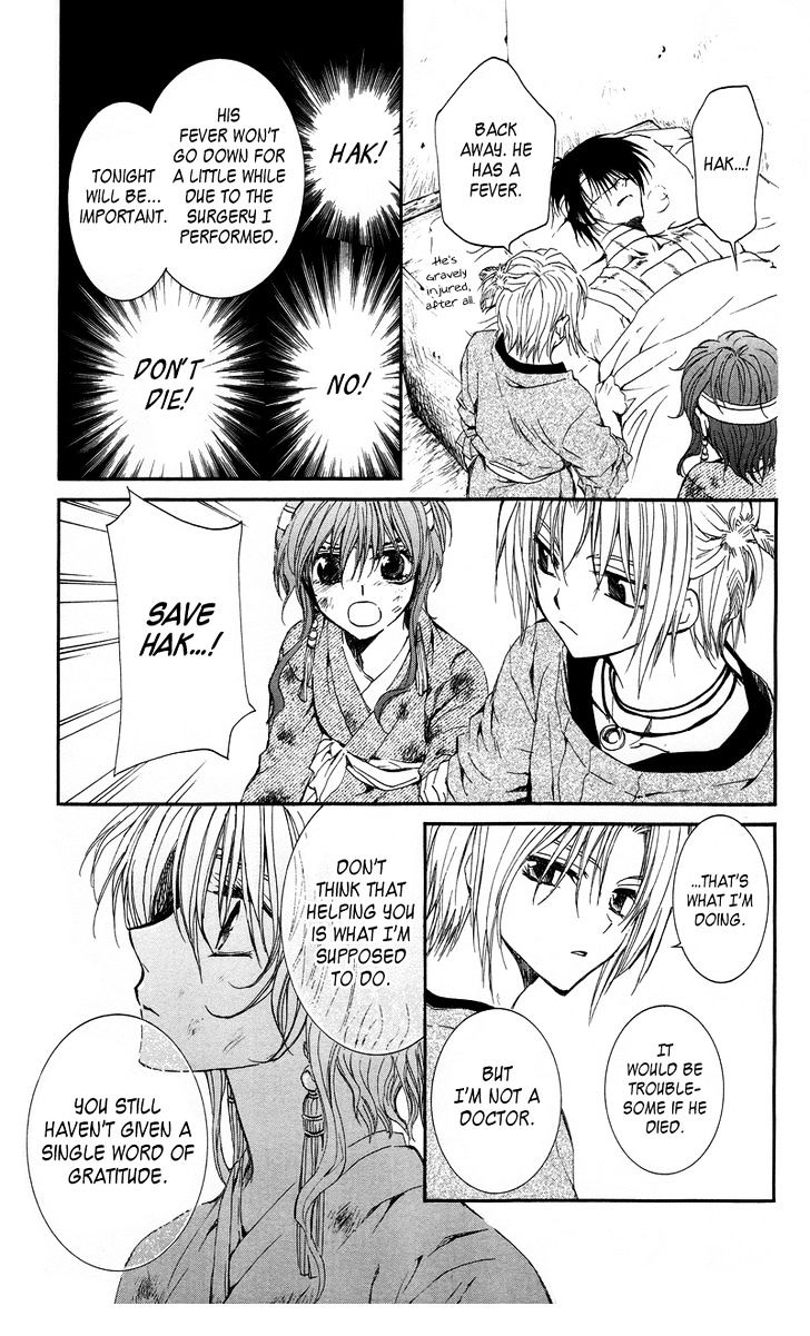 Yona of the Dawn Chapter 12 - Page 8