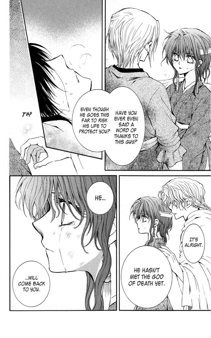 Yona of the Dawn Chapter 12 - Page 9