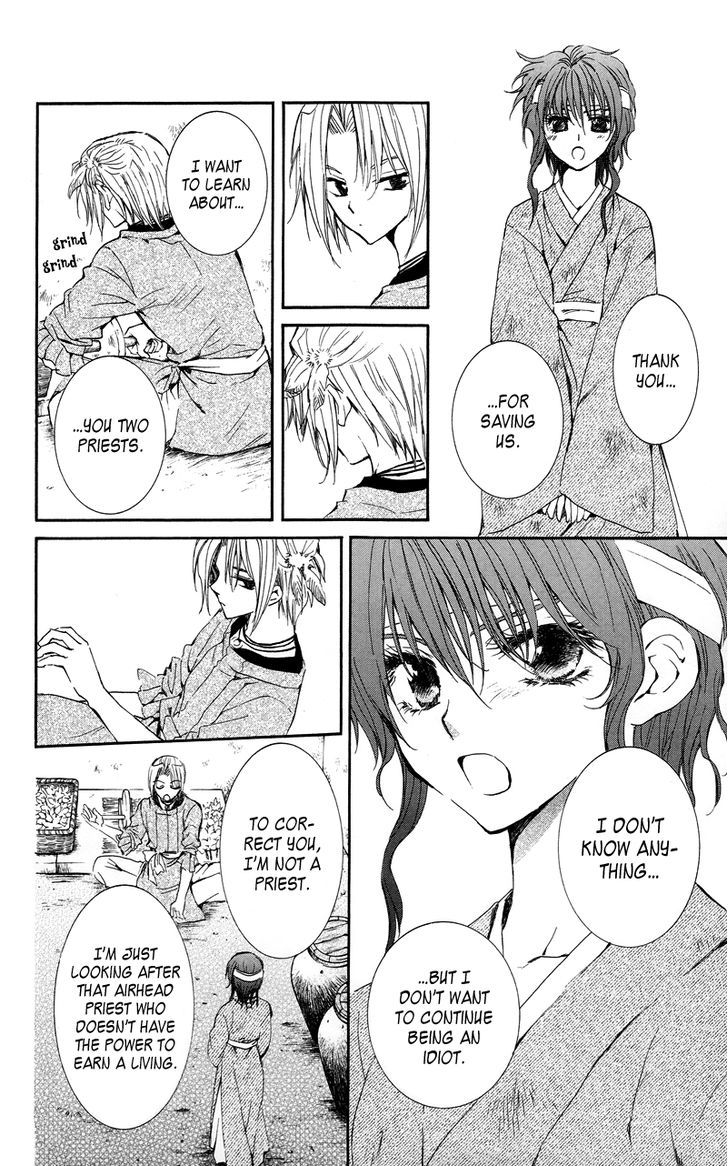 Yona of the Dawn Chapter 12 - Page 11