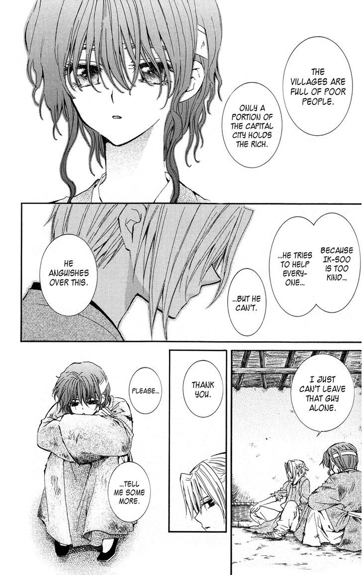 Yona of the Dawn Chapter 12 - Page 14