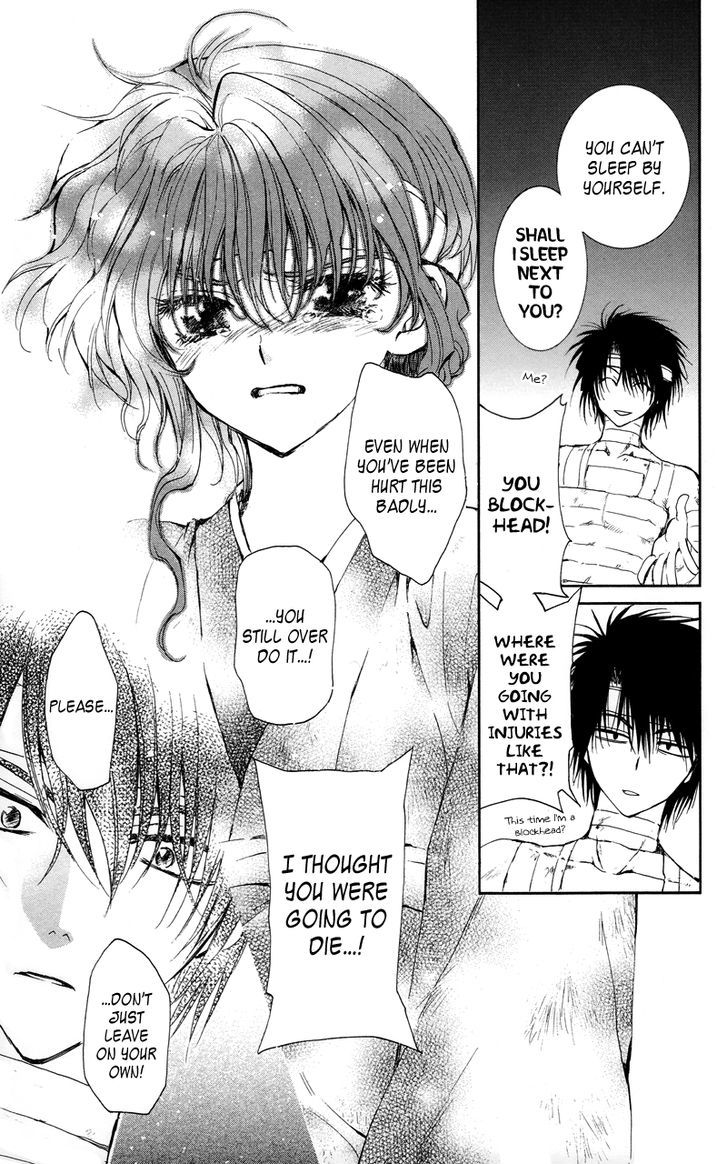 Yona of the Dawn Chapter 12 - Page 19