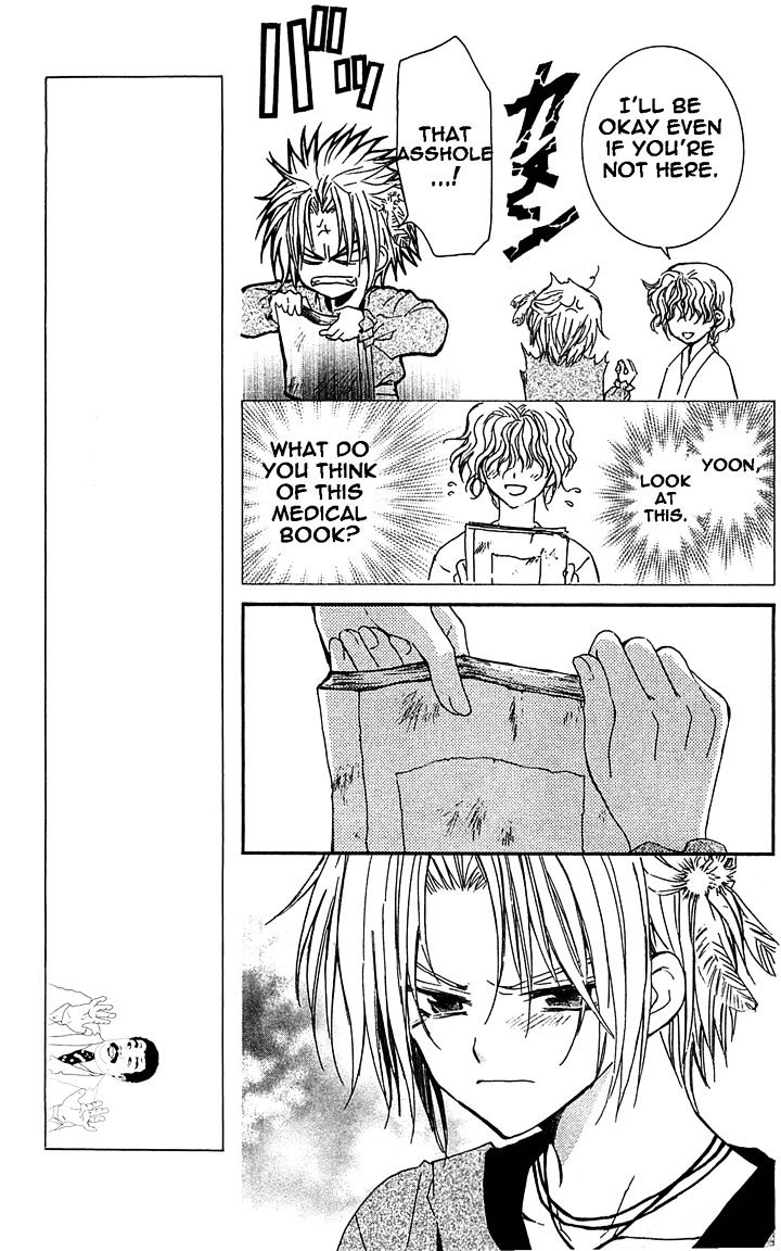 Yona of the Dawn Chapter 14 - Page 5