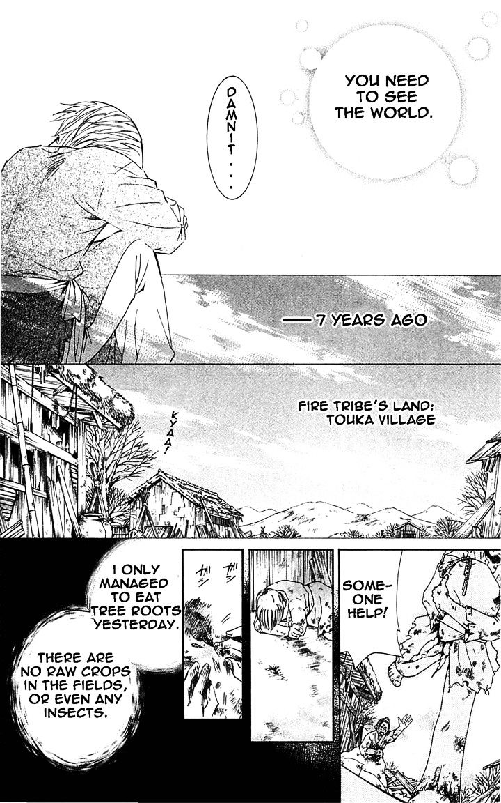 Yona of the Dawn Chapter 14 - Page 6