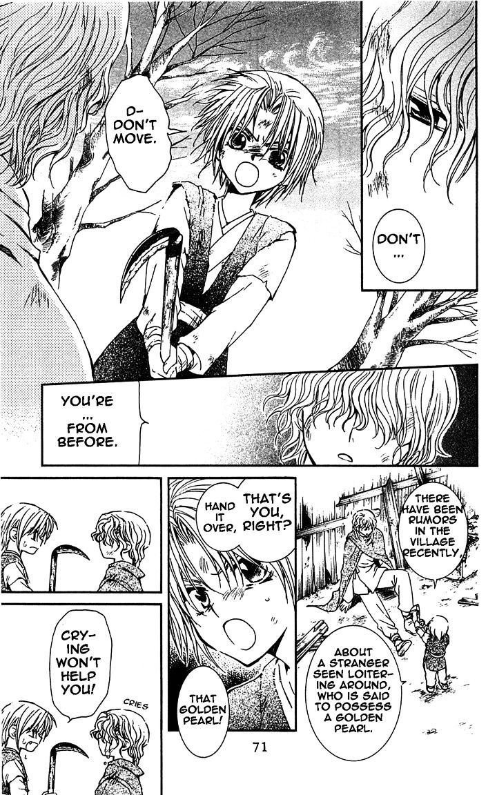 Yona of the Dawn Chapter 14 - Page 9