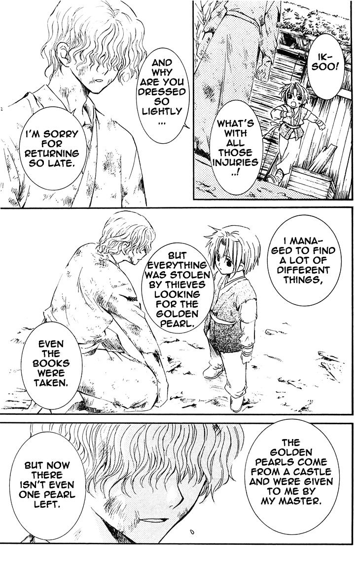 Yona of the Dawn Chapter 14 - Page 23