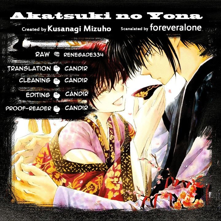 Yona of the Dawn Chapter 14 - Page 33