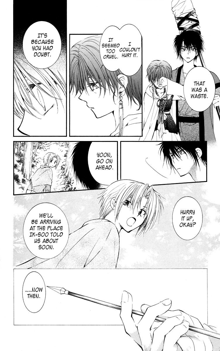 Yona of the Dawn Chapter 15 - Page 20