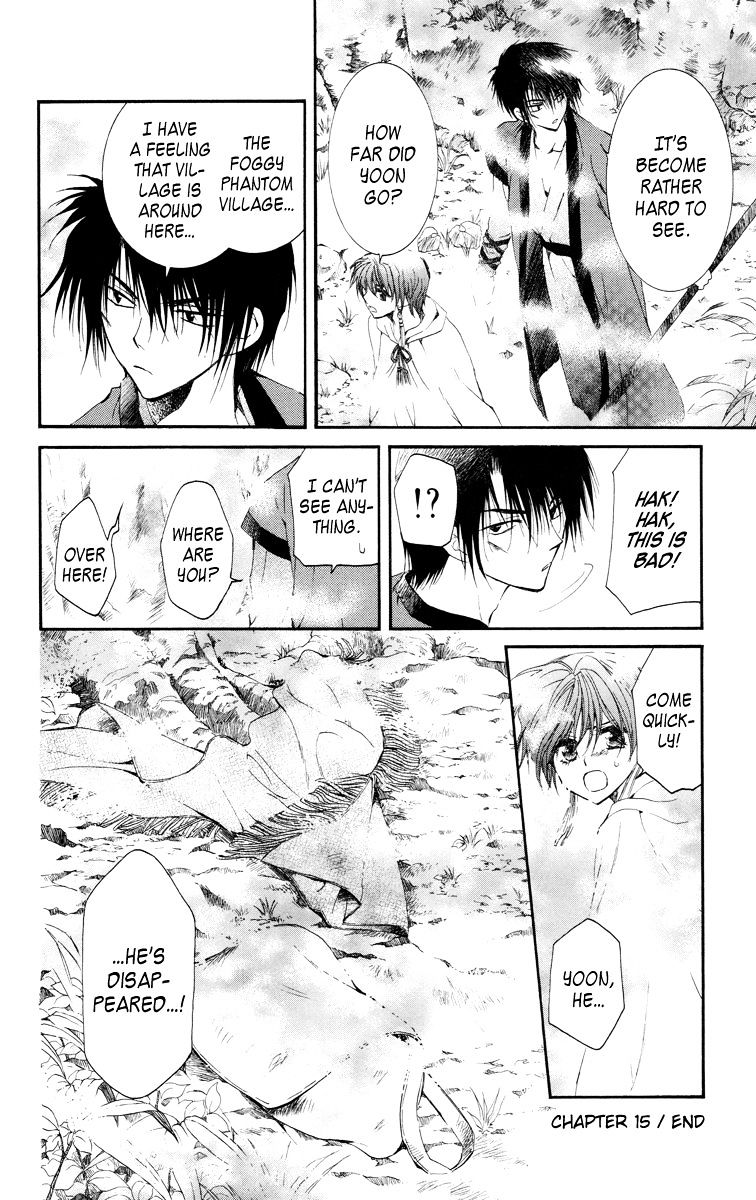 Yona of the Dawn Chapter 15 - Page 30