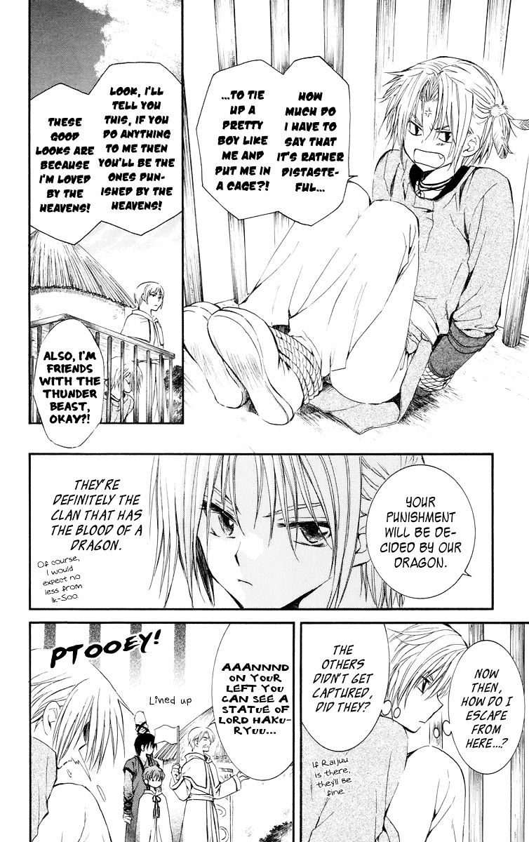 Yona of the Dawn Chapter 16 - Page 8